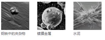 东丽东丽蔡司扫描电镜